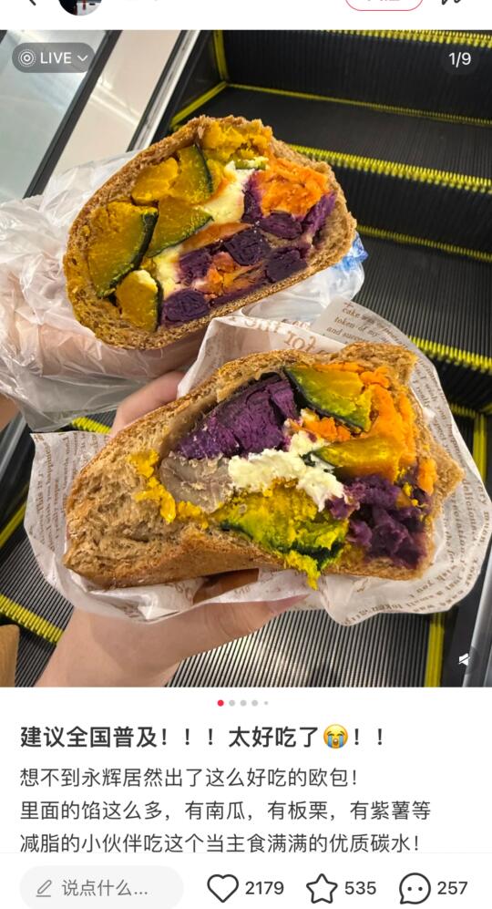 不儿，沈阳是不是压根就没有这个啊！！！！！！