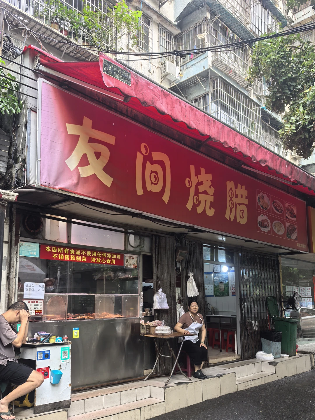 小时候吃过这家店的，现在至少30岁以上了吧