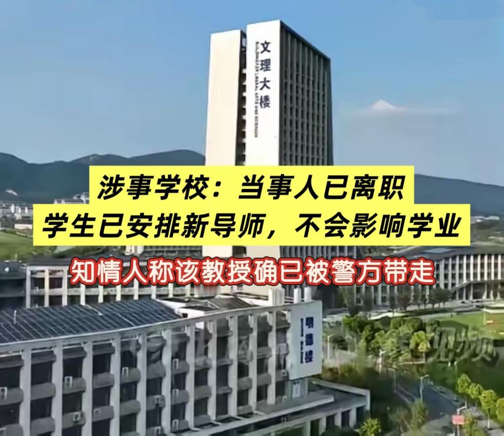 江苏科技大学做梦都没有想到。
​会以这样的方式被人记住。
花百万年薪请的首席科学