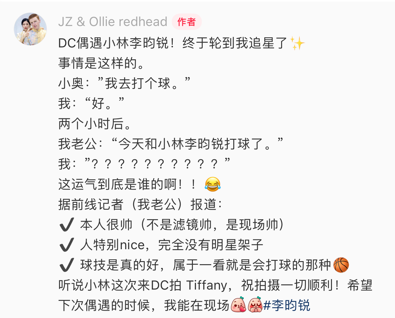 “他拍了很多电视剧”“我觉得很帅”“他挺帅的”“我能感觉到他是个演员”哈哈哈哈哈