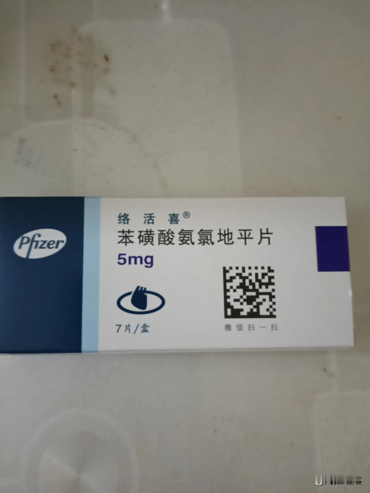 头条上看到有吐槽阿托（立普妥）买不到医保的了，我心里一紧，我平时主要服用两种药，