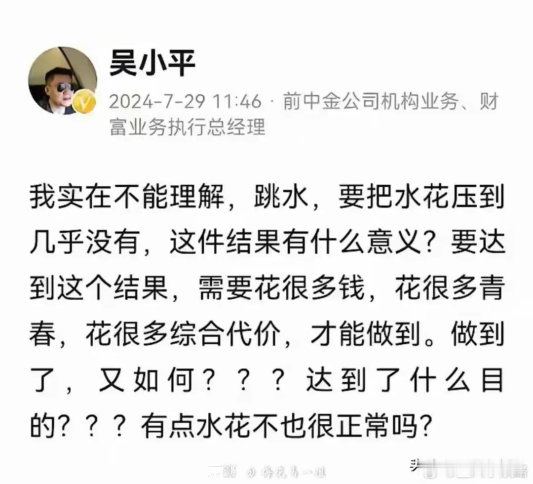 隔壁刷到的，我也想问这个问题 ​​​