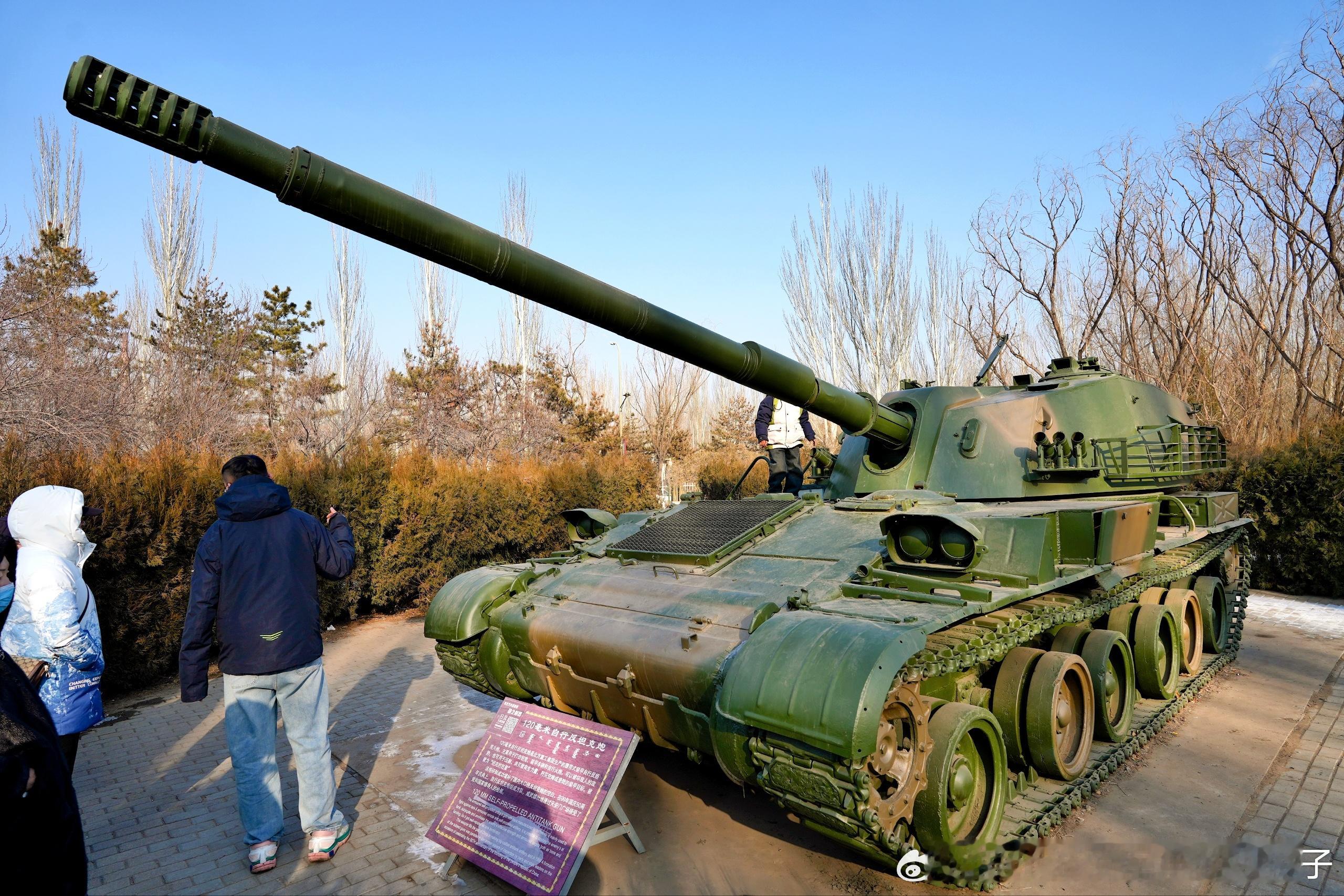 120毫米自行反坦克炮包头·北方兵器城 