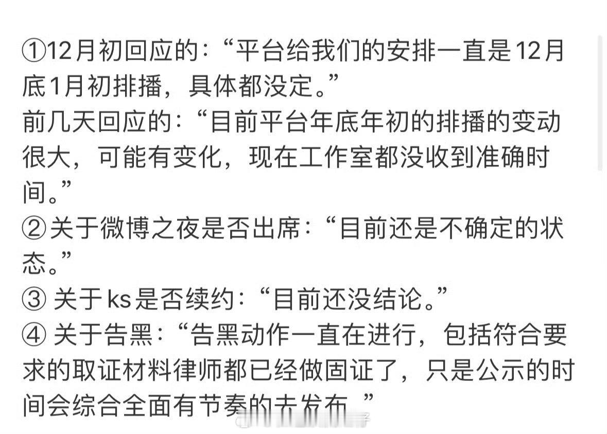 自从去年邓为涂山璟爆火后，邓为的商业代言，剧本综艺之类的工作并没有增加多少，20