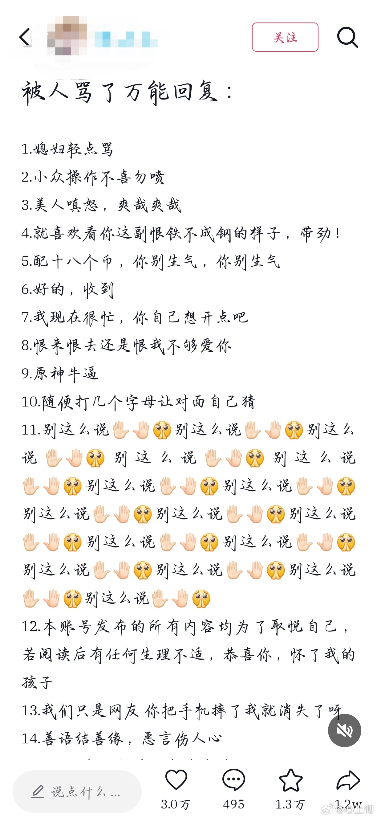 严肃学习 