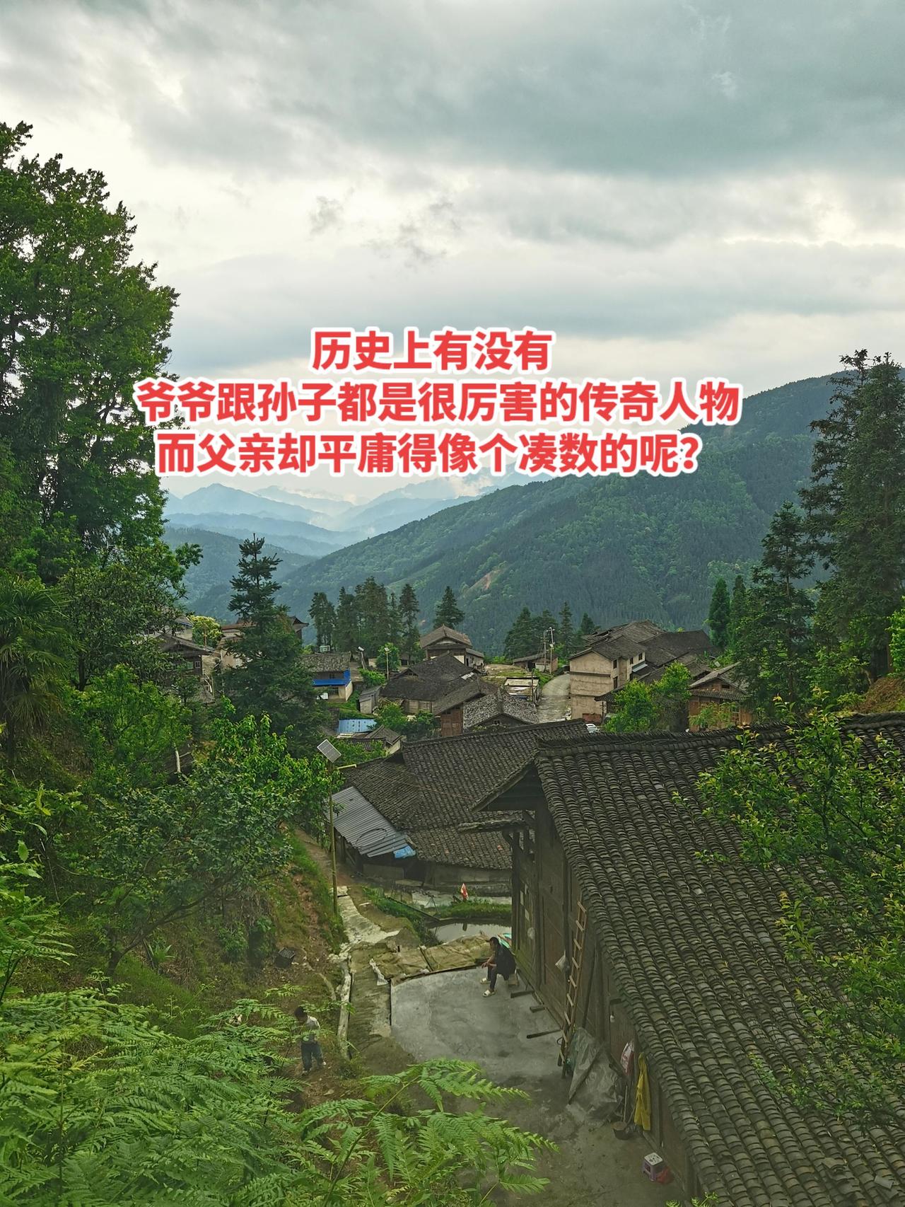 王羲之家族：爷爷王正家族影响力强；父亲王旷仕途平庸；孙子王献之是书法大家，与父亲