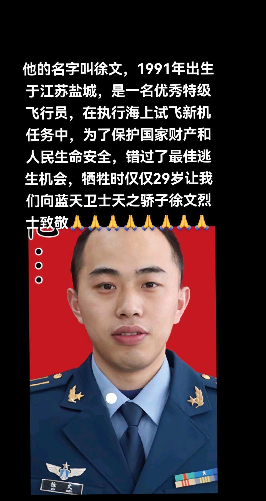 他们都会在祖国和人民需要的时候