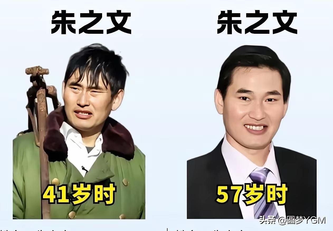 大衣哥，是农民，
转瞬成红人。歌曲唱的好，普通受欢迎。名利皆双得，晚年享清平。