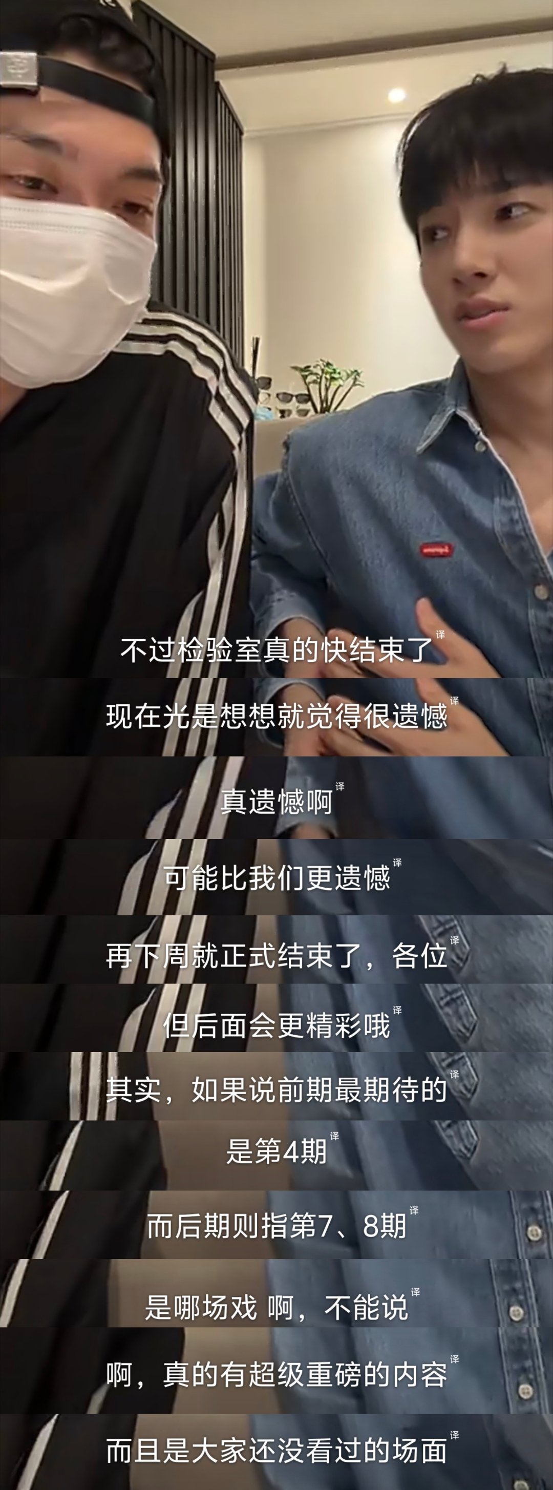 检查官的提案 这个七八集到底有多重磅，一直在勾引我，他俩都说很重磅了的话，那应该