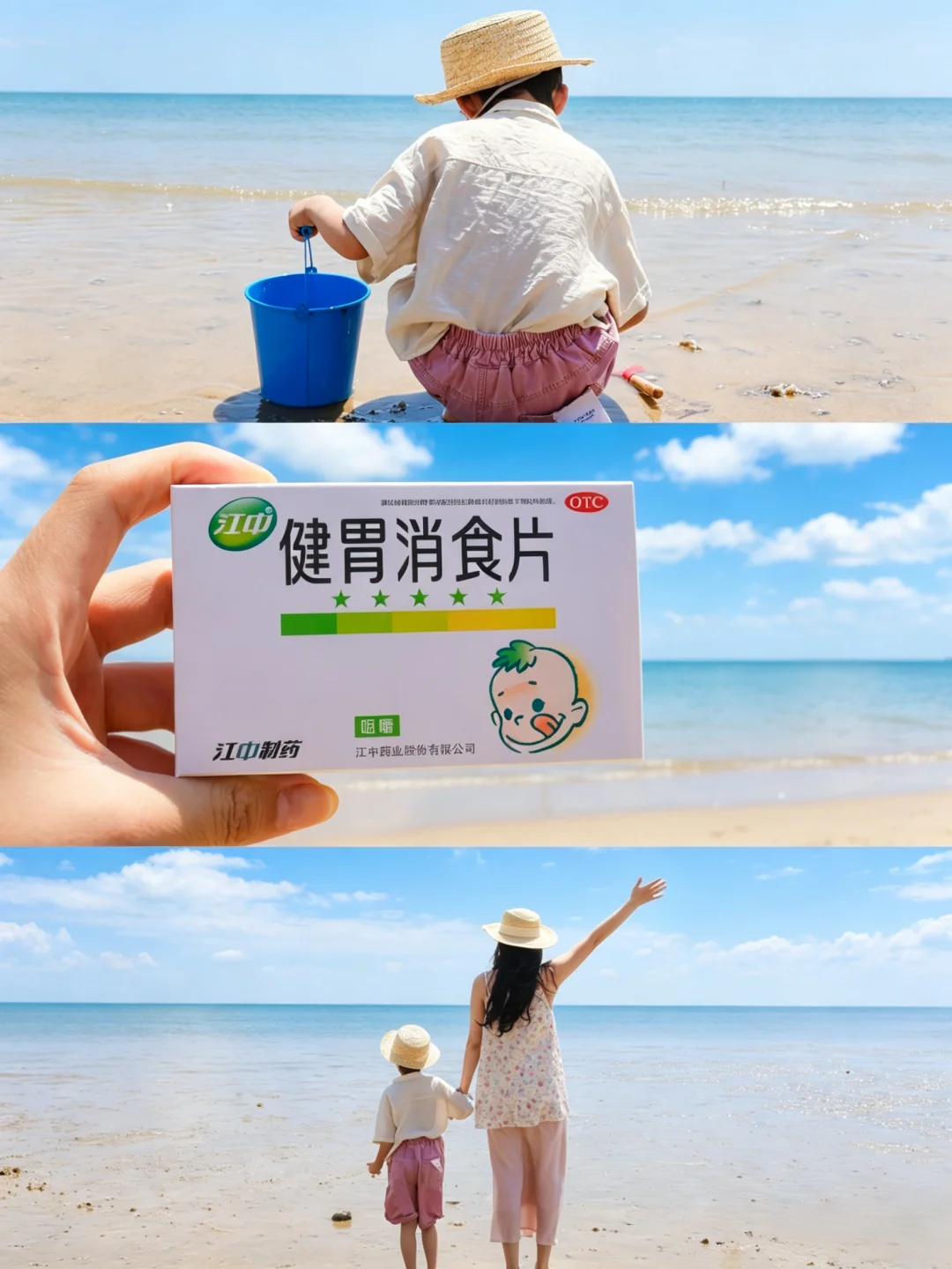 海边遛娃｜娃口臭舌苔厚，真不是没刷牙😭