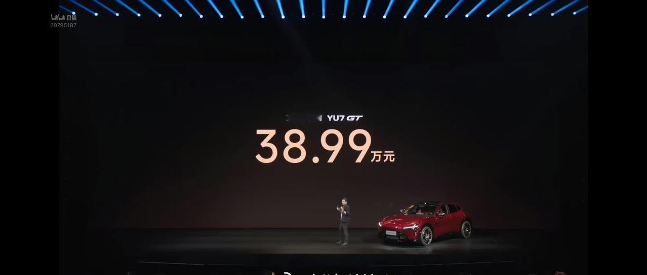 小米YU7GT售价38.99万元！你猜到了吗？
今日（5月21日）晚间，小米举办