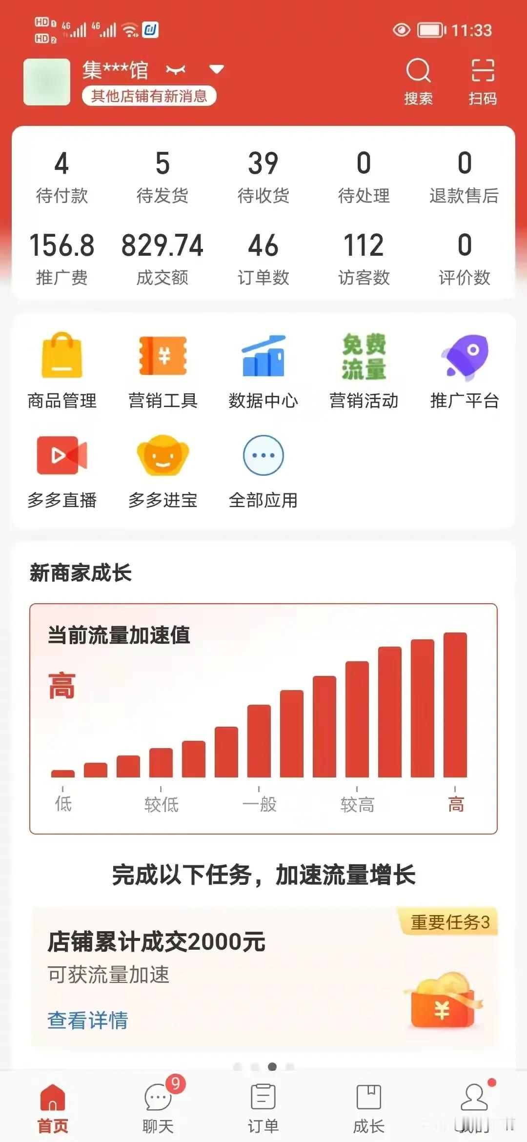 淘宝最大的问题是阿里巴巴太过贪婪无耻！
比如，为了菜鸟，搞一个退货上门取件，推高