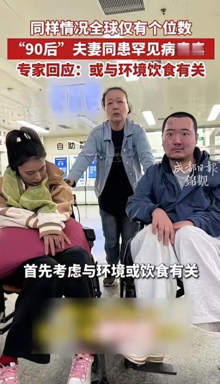 "悲剧还是发生了！"5月12日报道，天津，一对90后夫妻婚后没多久，丈夫就得了病
