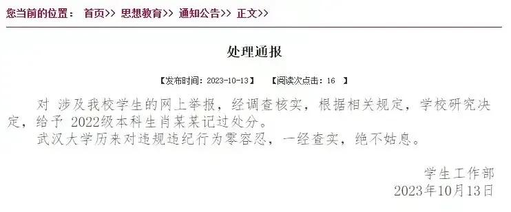 看上去仅仅是青春期的隔靴搔痒，但实际上是一个心理健康问题，以及道德素质问题。
作