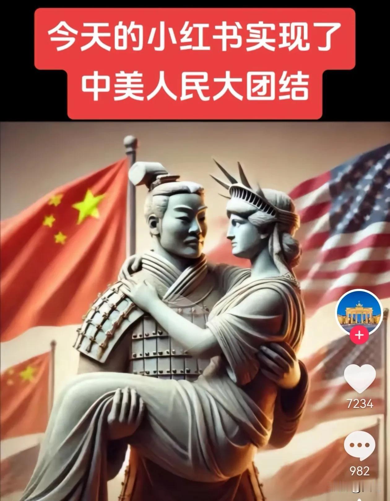 1月14日今天是个好日子！大A大涨！中美文化大融合！美国将兴起学中文时尚，为啥不