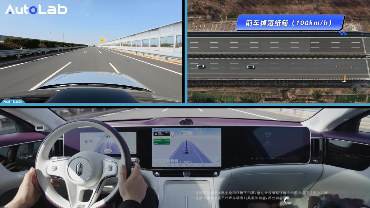 为什么老司机越来信任辅助驾驶了这次的华为乾崑技术大会，真心觉得这次ADS 5的发