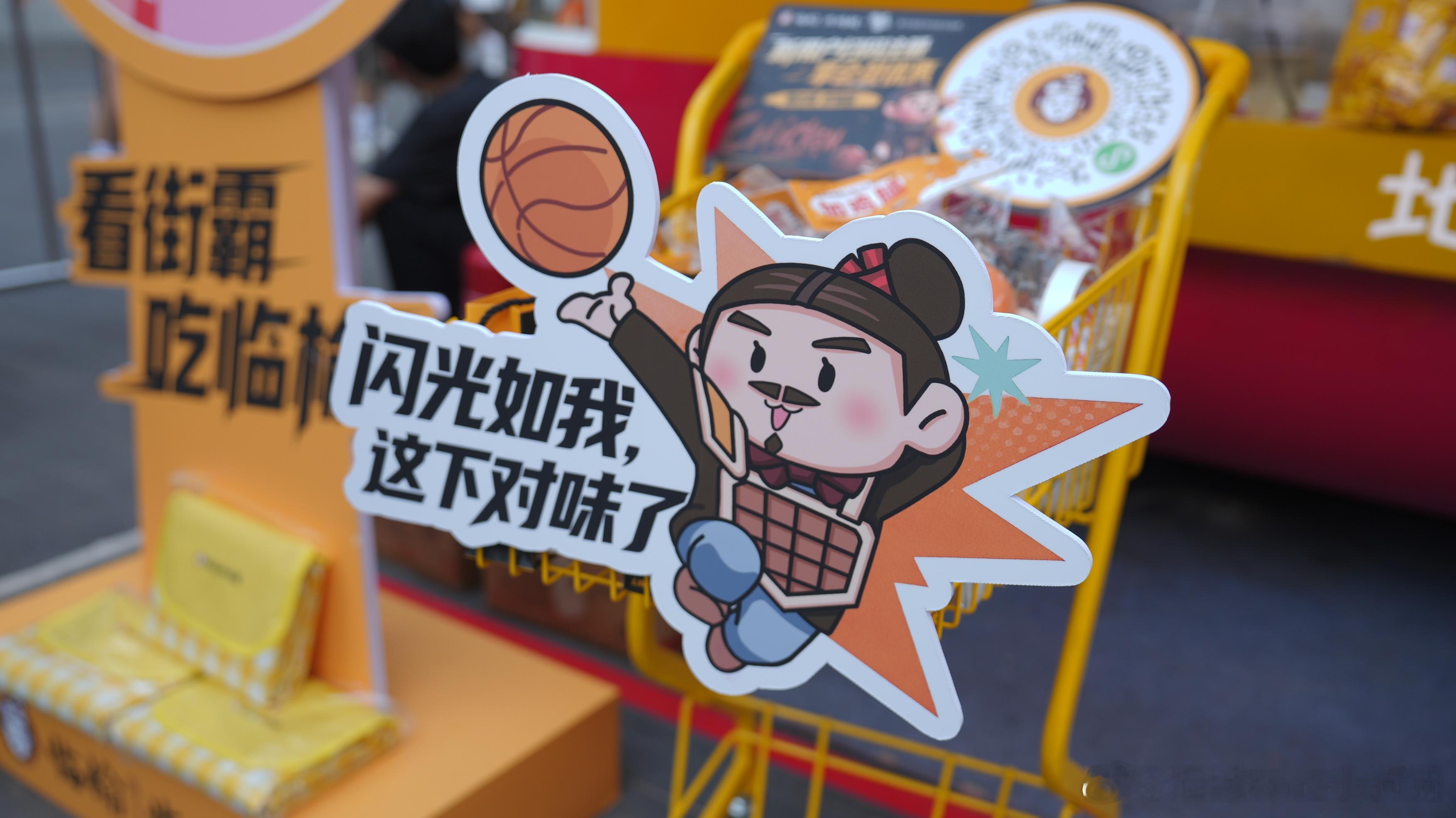 中国女婿马布里成都吃中式炸鸡街球霸王年度收官，东郊记忆化身篮球狂欢地，马布里现身