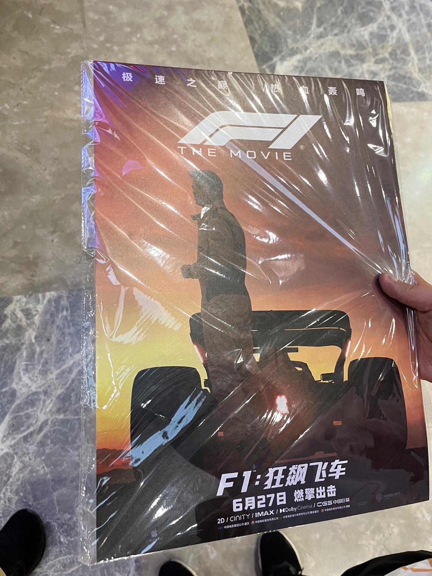 抛开剧情不谈 这绝对是最完美的赛车片