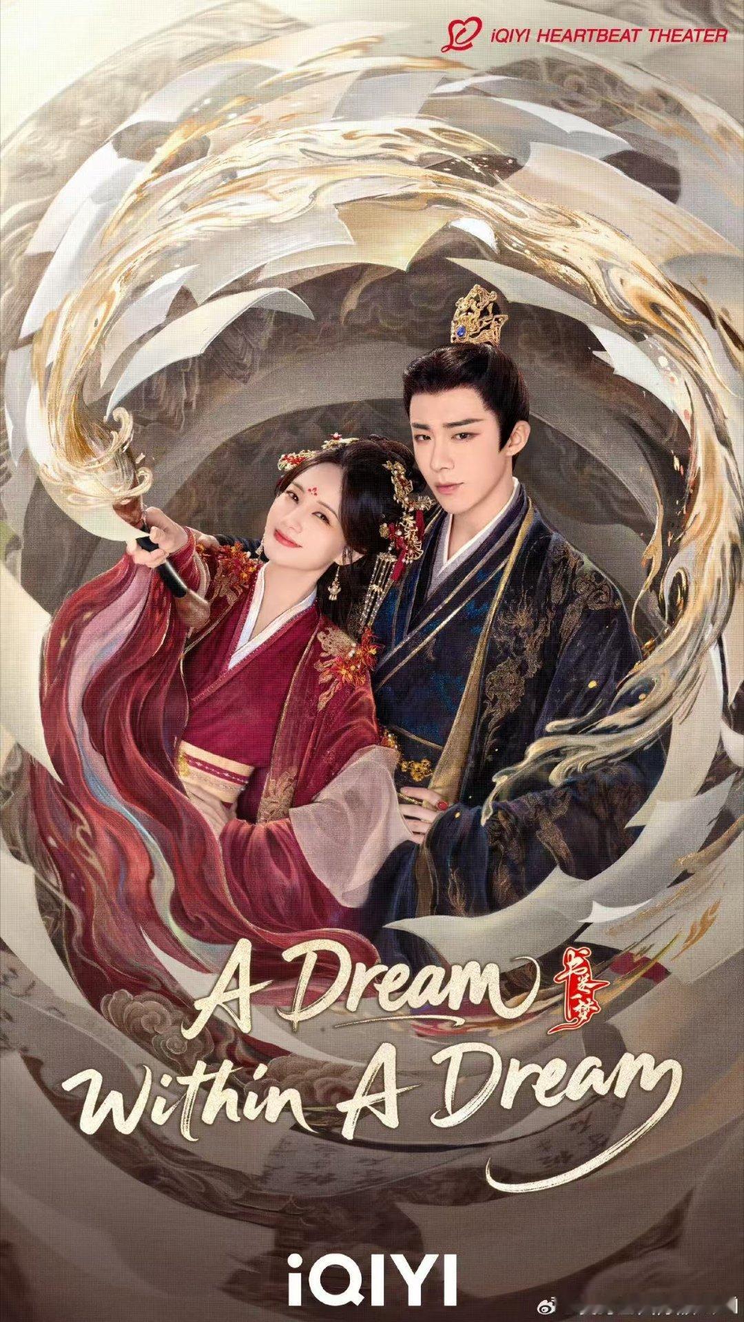 桃国际版真是国产剧的骄傲，不仅在国内口碑爆棚，在海外也收获了一大批忠实粉丝，这波