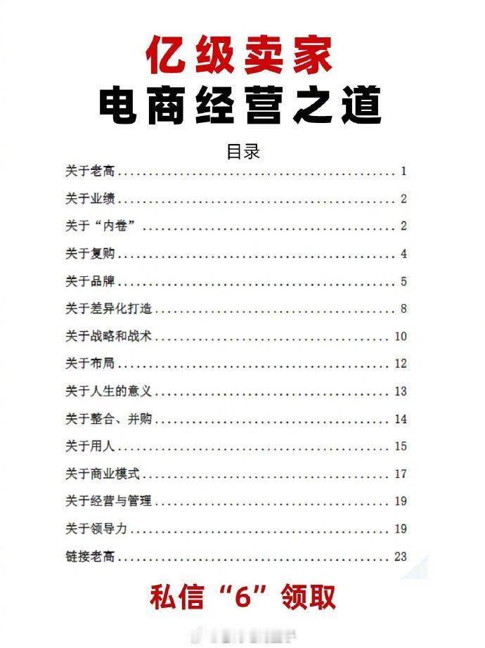 管理的两大核心：把事理清楚，把人管明白...