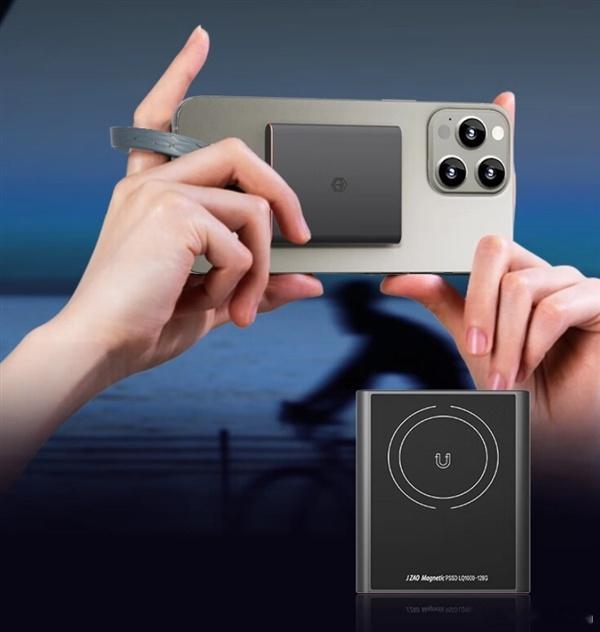 京东京造最新推出了灵雀系列磁吸移动固态硬盘，目前已经上市开售，到手价139元起共