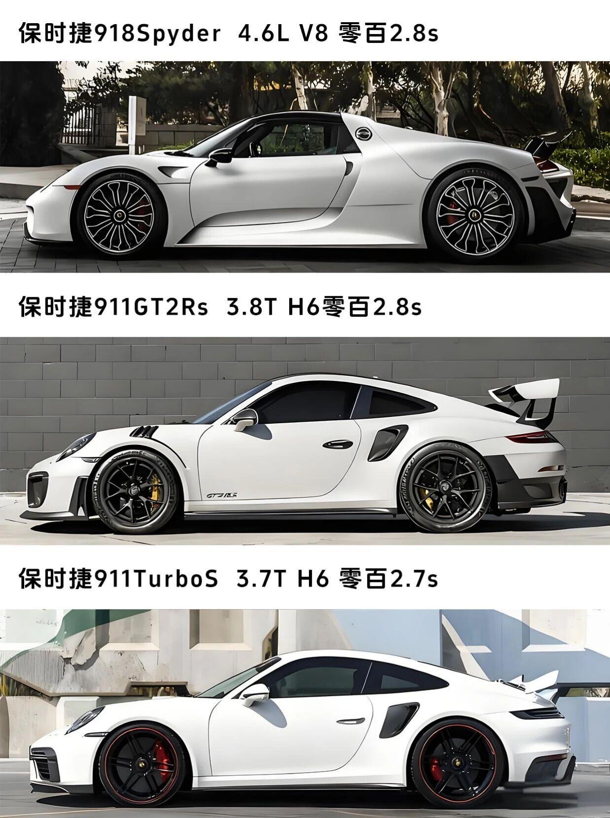 直线加速谁不会？弯道快才是真的快！直线加速谁不会？弯道快才是真的快！ “德系四巨