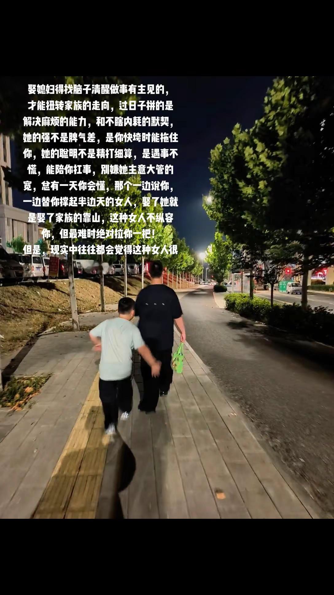 娶媳妇得找脑子清醒做事有主见的，才能扭转家族的走向，过日子拼的是解决麻烦的能力，