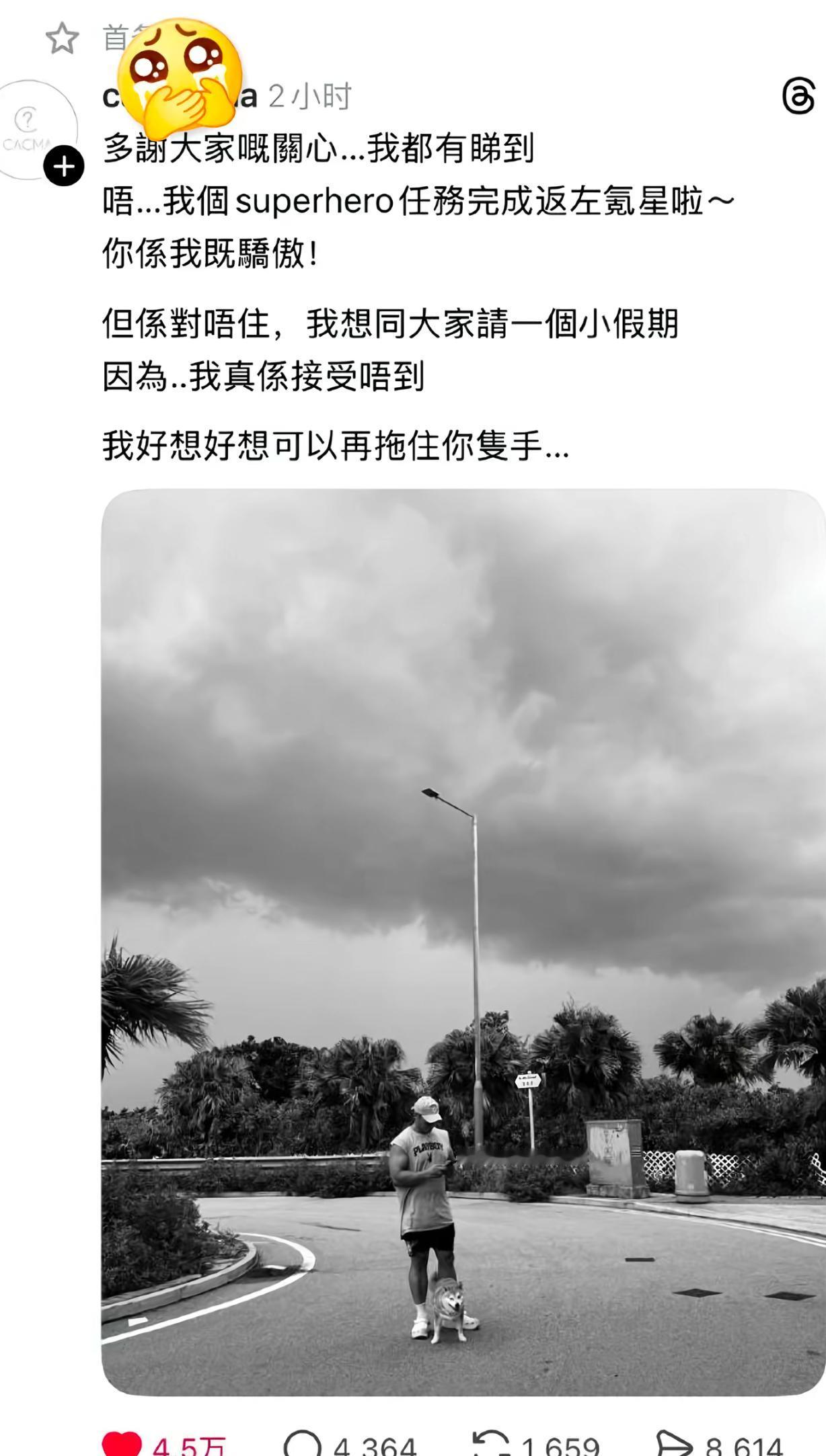 何伟豪离开了，

女友和他相恋十年最终还是没能走到一起，

不过好在

两人养了