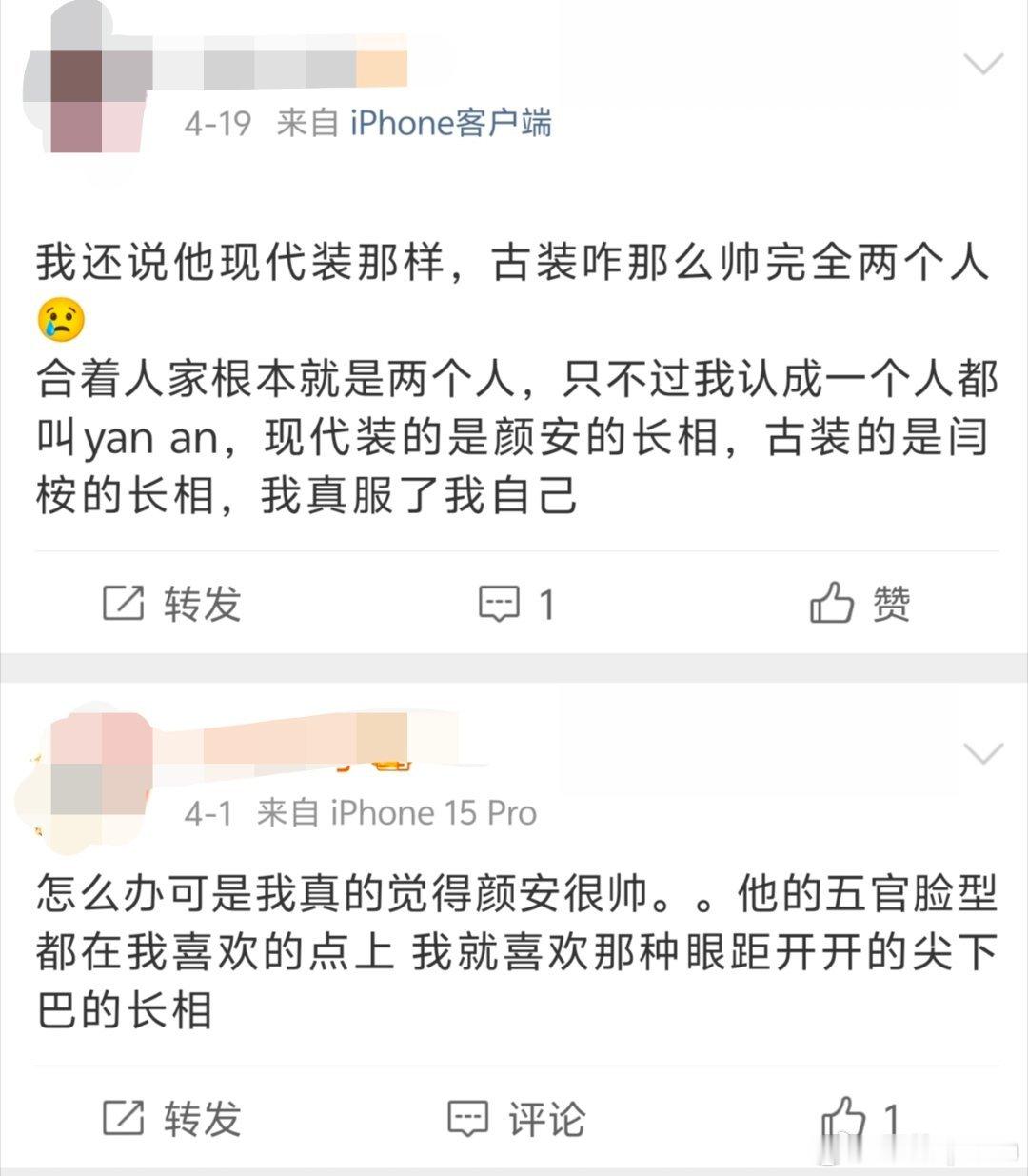 张予曦狂风里都出片张予曦颜安氛围感头像有了伦敦大风天还能零帧起手出大片，张予曦颜