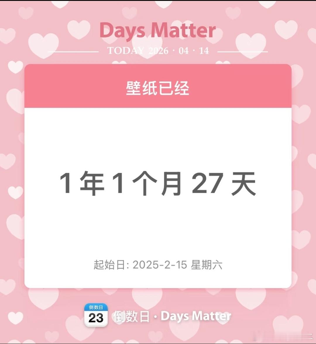 幸福请露出好嘛我的早八在天上失禁的看着我...橹穆