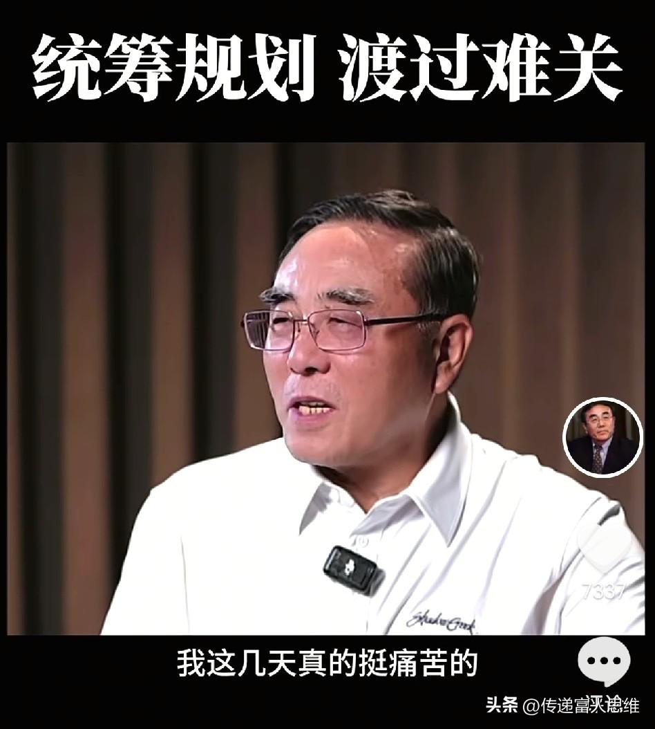 他确实已经尽力了。但人微言轻，不足以扭转趋势。资本市场背后，或许有其他重要因素考