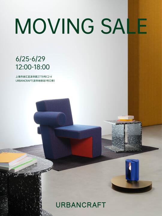 URBANCRAFT ｜Moving Sale进行时