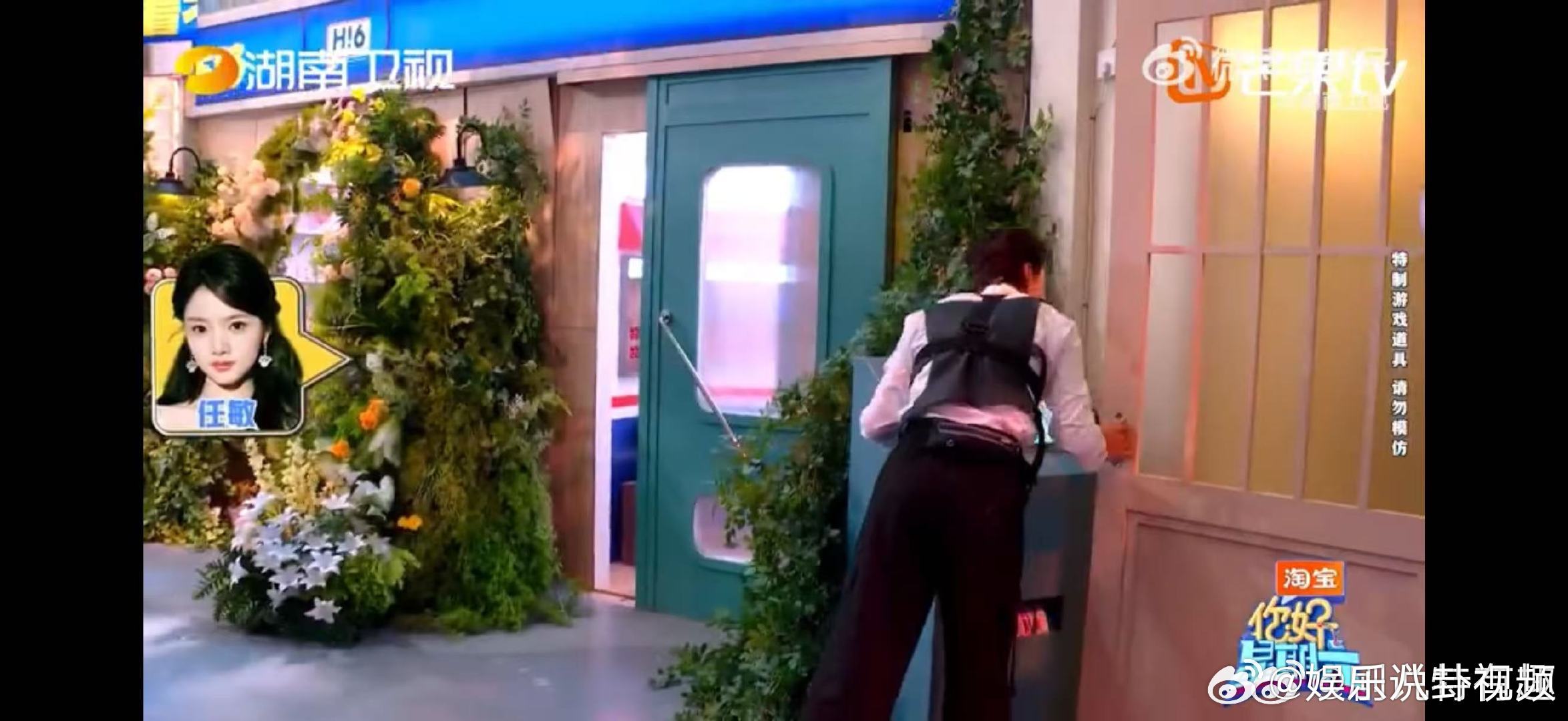 王鹤棣这波属于无效搜查潘粤明王鹤棣联手搜人好反差你好星期六 别人搜线索，王鹤棣在