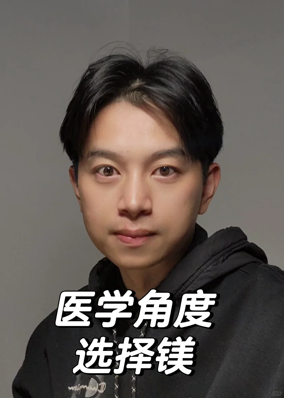 镁的吸收度和不同镁功能解说