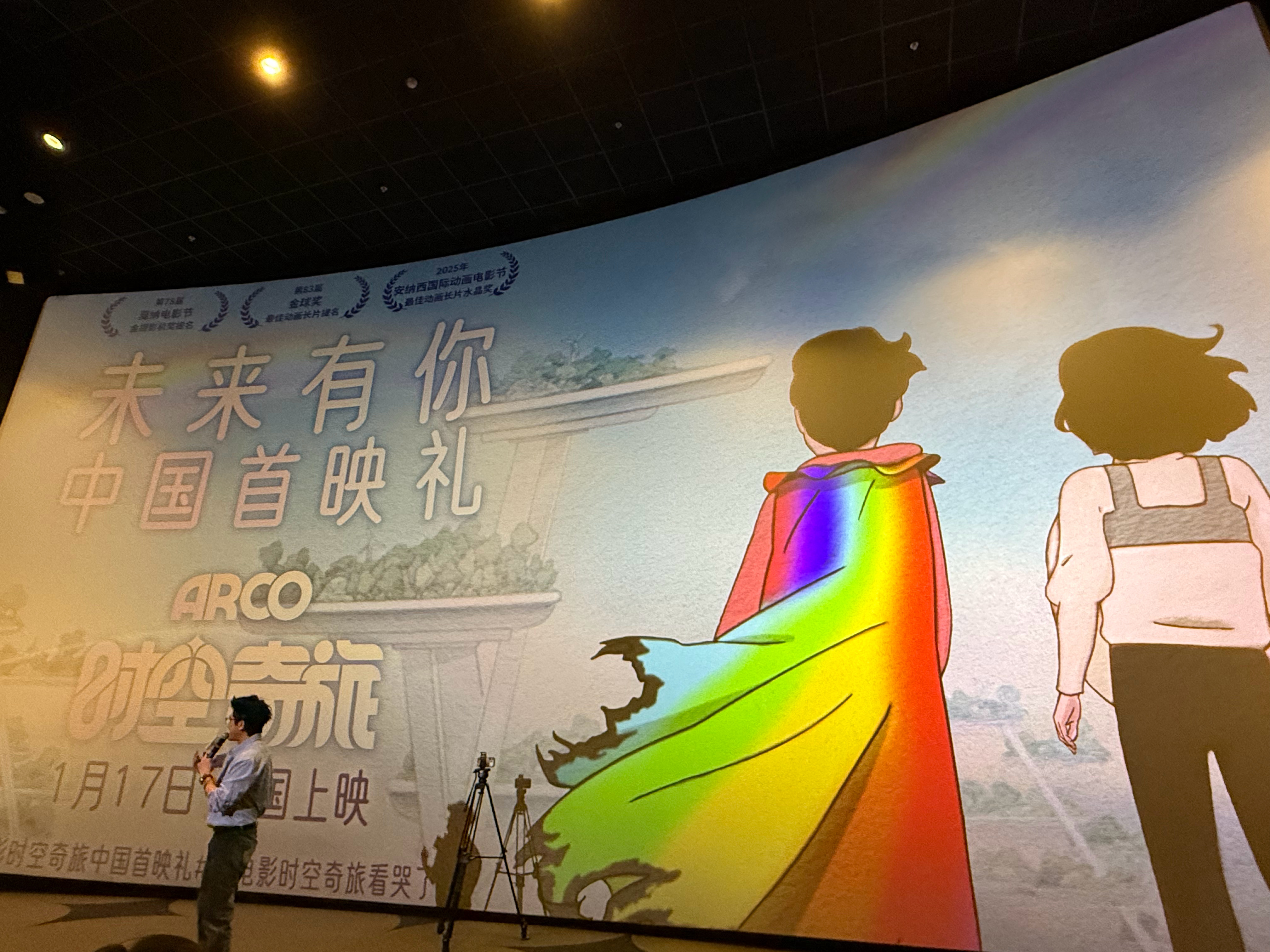 看了金球动画片提名、拿了去年安纳西最佳长片动画的《时空奇旅》。尽管大片大片的暖调