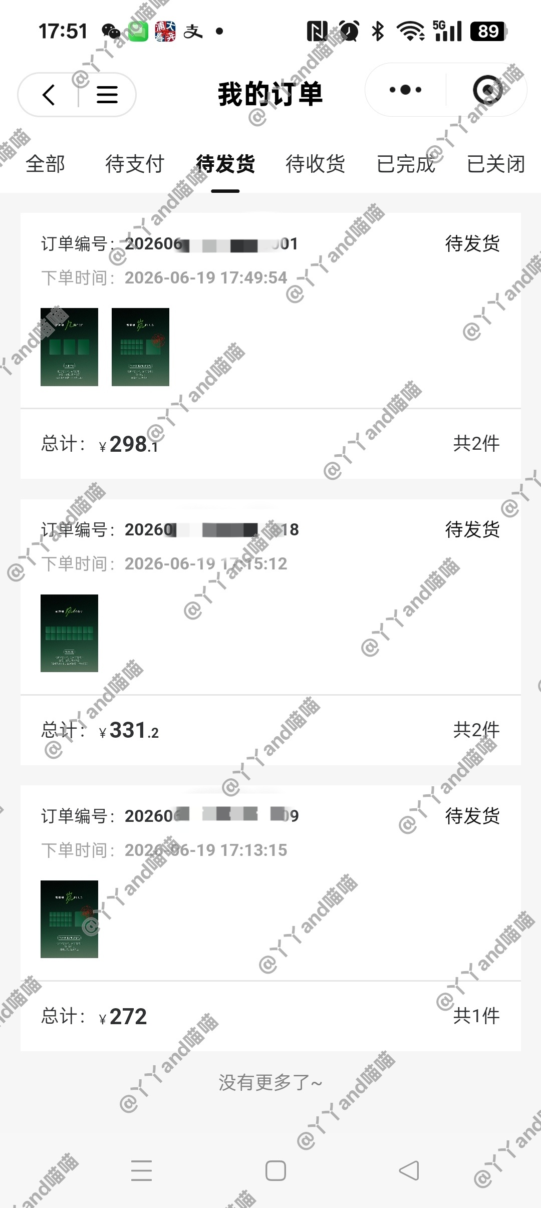 听了茶茶和裤裤的话，我又加了一份臻藏版和碎片版，本人特点就是听劝。Ai易无限