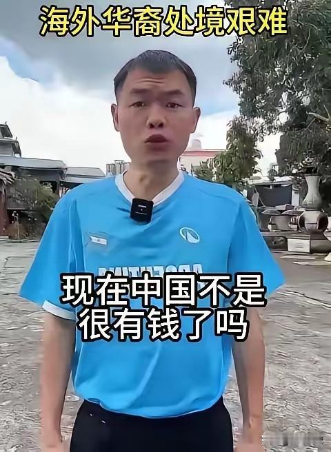 有海外华人曾发声：如今祖国日子好过了，能不能把缅甸、泰国、马来西亚、印尼那些还在