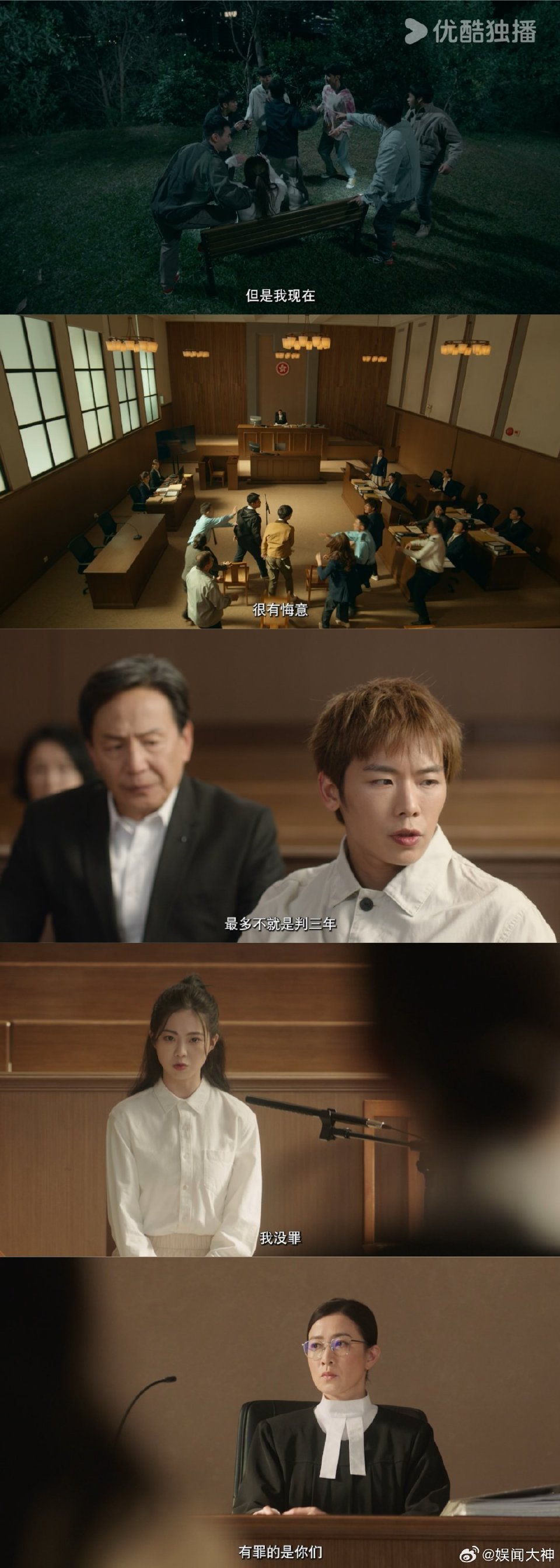 正义女神定档0316正义女神定档 佘诗曼新角色言惠知张力拉满！法庭对决戏码燃又暖