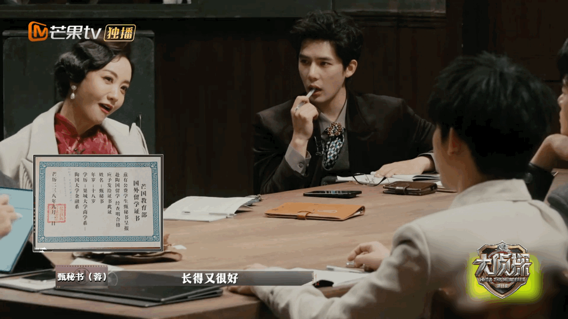 杨蓉先有国才有家儿女情长终是小情，家国天下才是大义。杨蓉在国破家亡后清醒抉择，忍