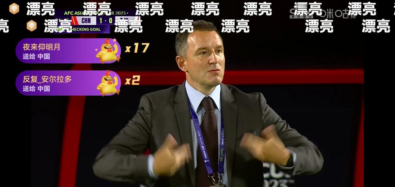 上半场武磊隐身，守门员颜骏凌最忙，国足与塔吉克斯坦相比全面落后，直到下半场林良铭