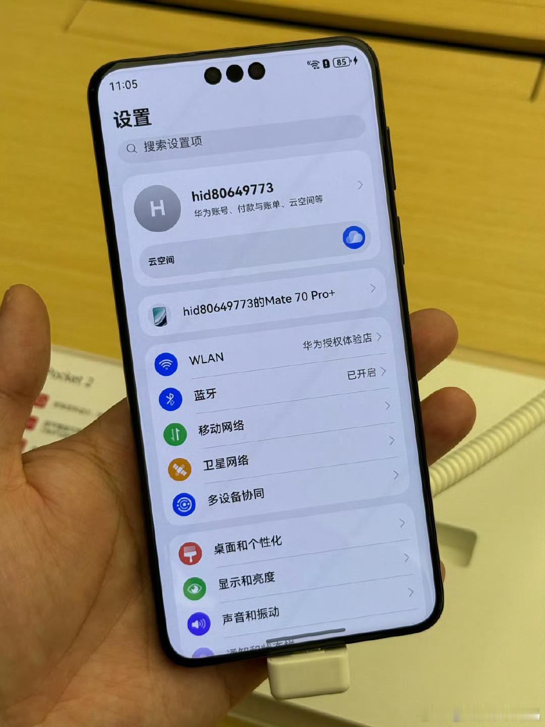 话说，华为这前置设计还挺独特的吧？ 怎么其他厂商好像都没跟风？[doge]  难