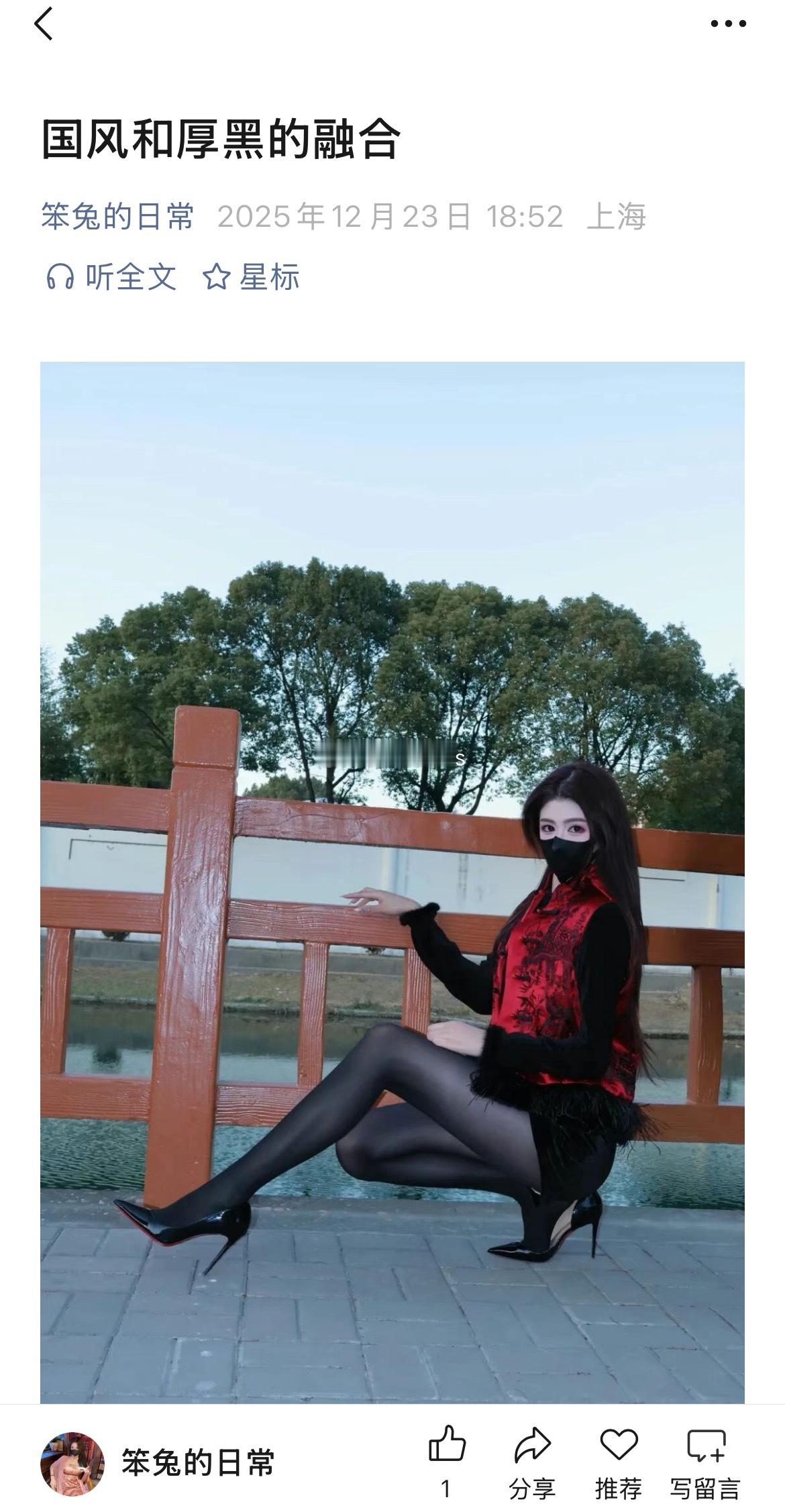 喜欢挑战很多风格 关注一下下哦～有喜欢的穿搭/欢迎投稿呀 