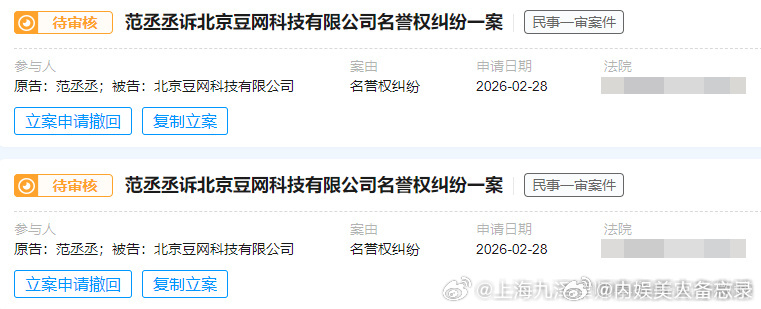 范丞丞告黑维权了！把造谣的源头都挨个告了！支持！ 