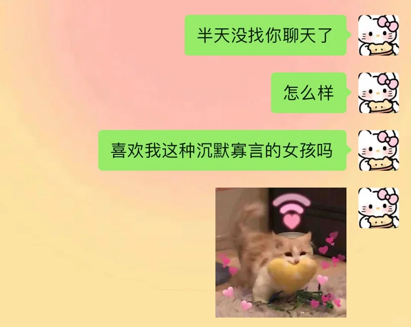 一些有趣聊天开场白