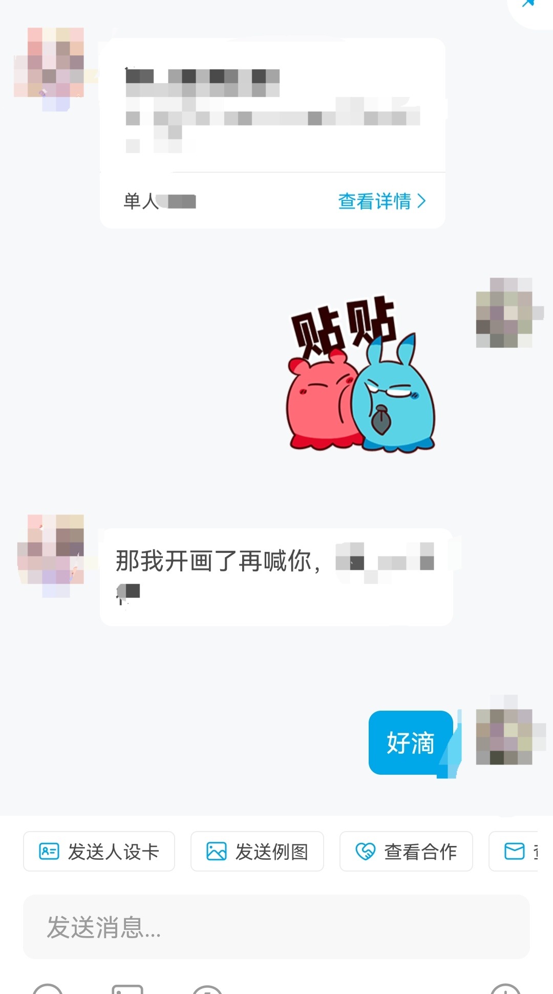 已拿下安心睡觉啦 