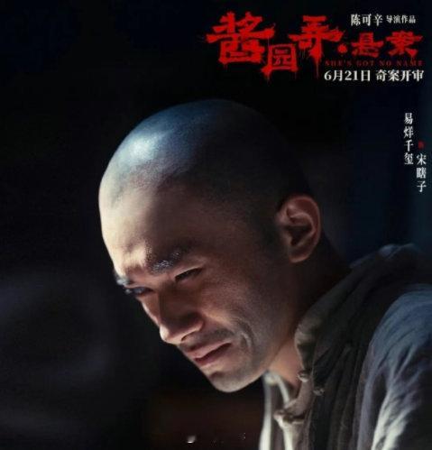 酱园弄易烊千玺原声电影《酱园弄》的诚意感受到了！连易烊千玺在新片中也是原声出演，