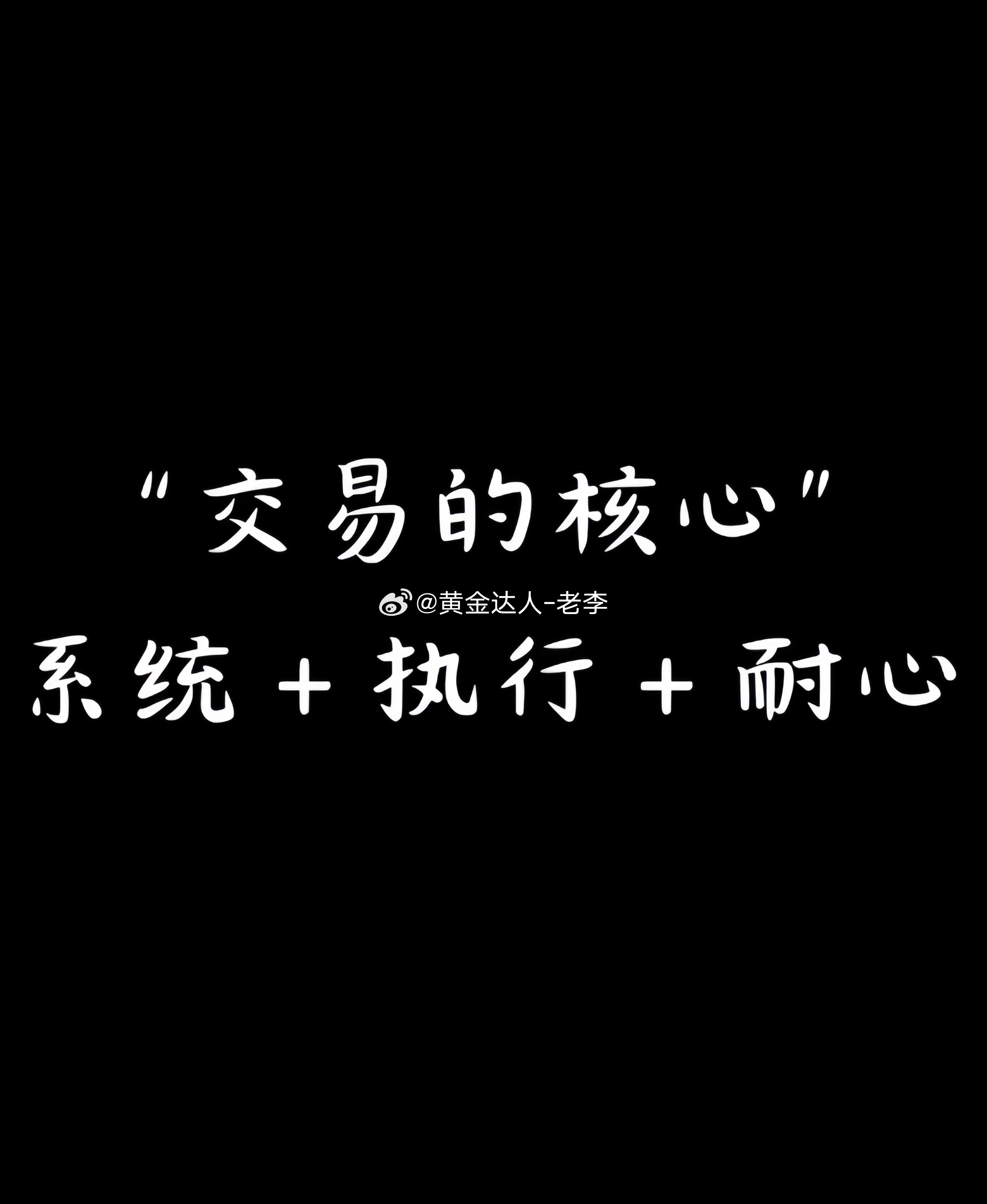 8/3，周一，各位早行动力，是我们对平庸生活最好的回击。人与人之所以会拉开距离，