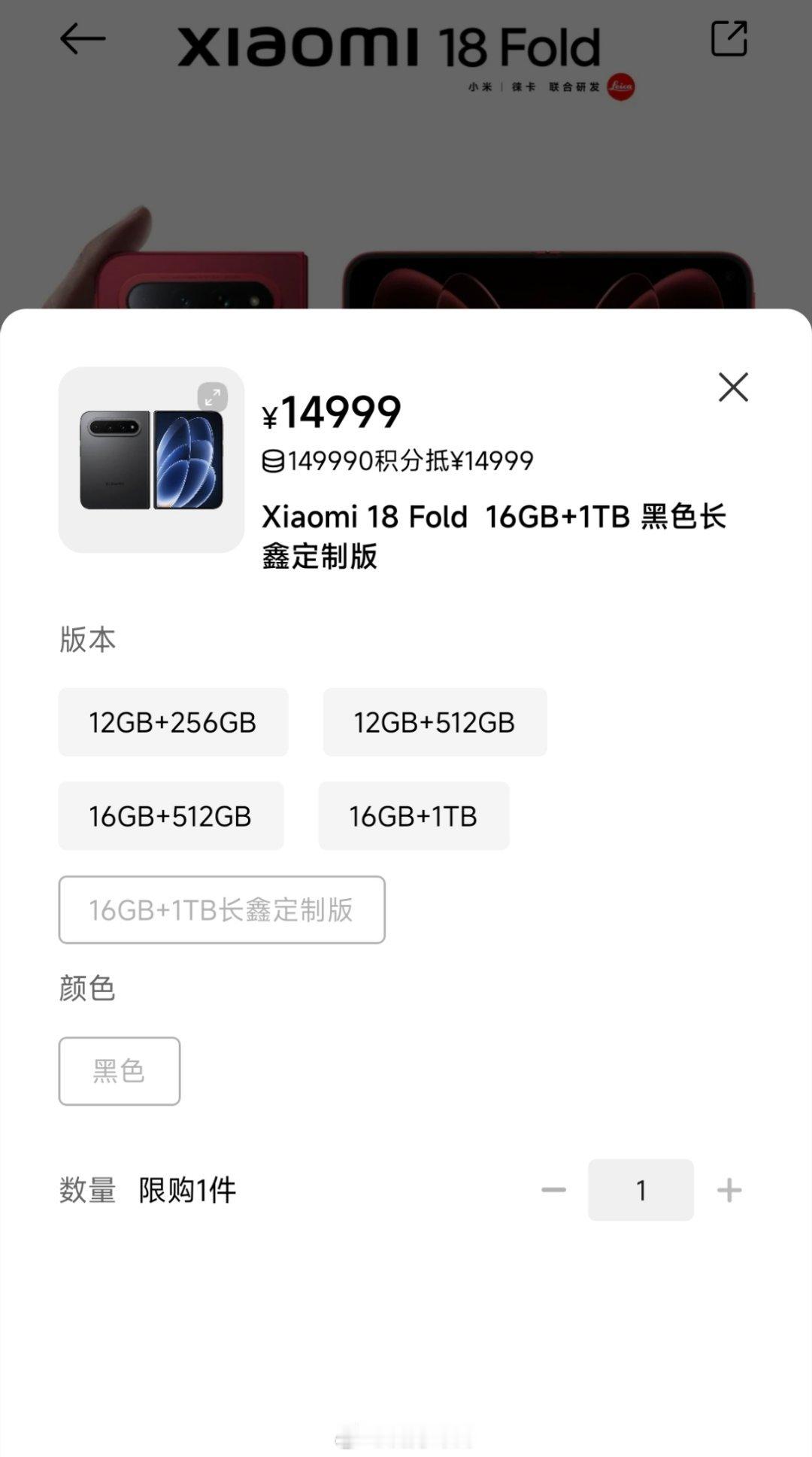 在小米汽车APP里发现了这个选项，标的很清楚。 ​​​