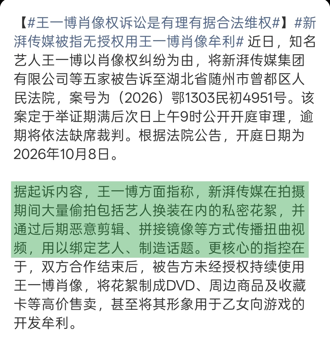 王一博 壁纸兲爱看！送给兲做手机壁纸锁屏，每天看！ ​​​