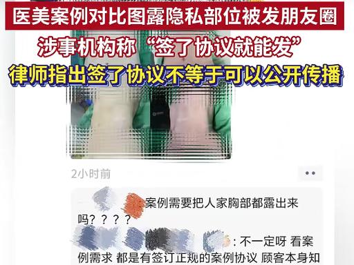 “全被看光了！”天津付女士修好的是一块手机屏幕，失去的却是对陌生人最基本的信任。